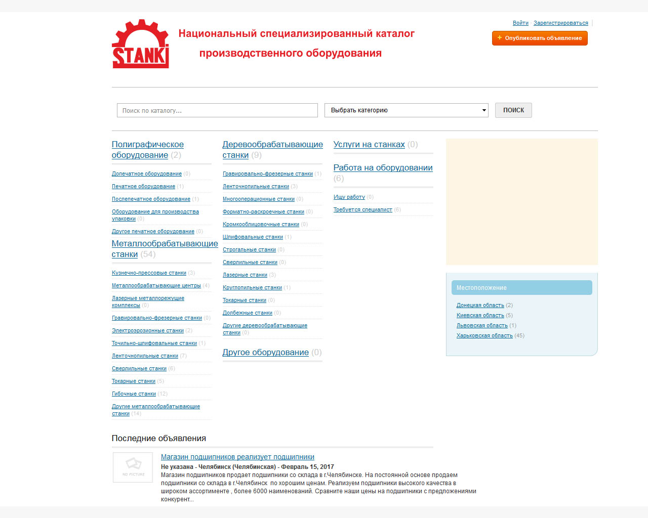 page-header
