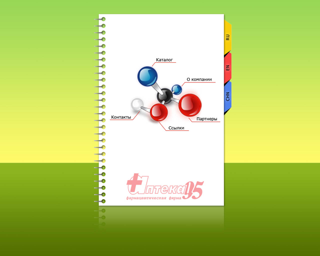page-header