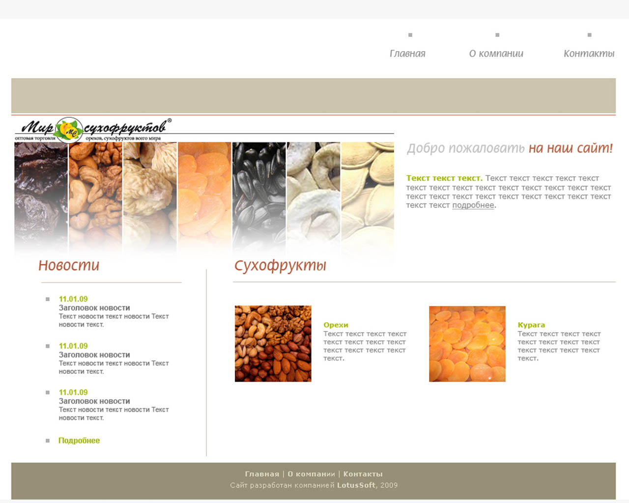 page-header