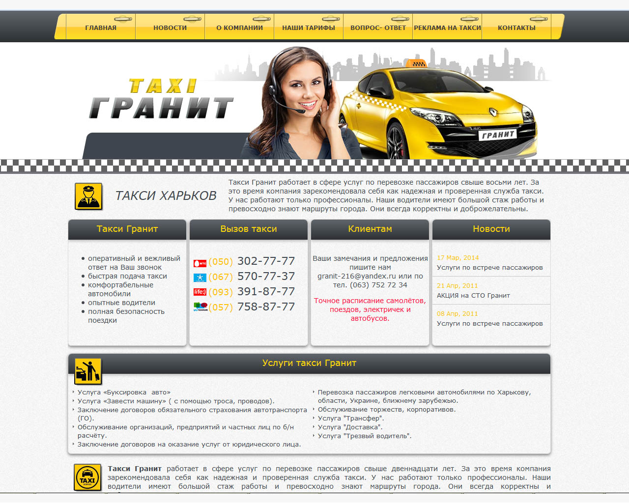 page-header
