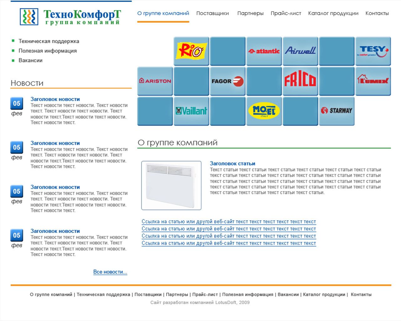 page-header