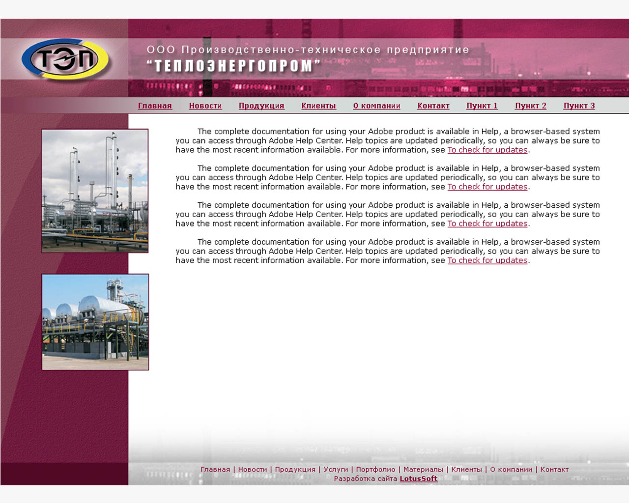 page-header
