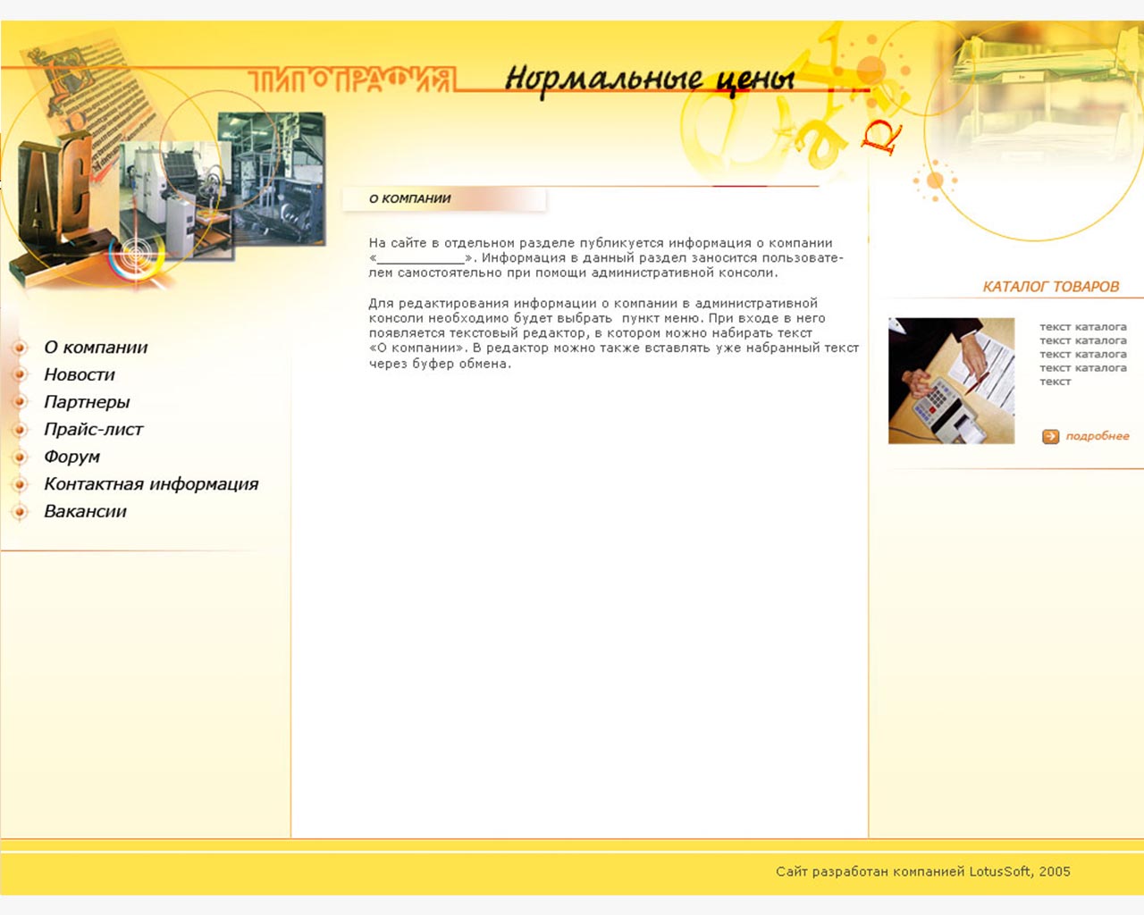 page-header