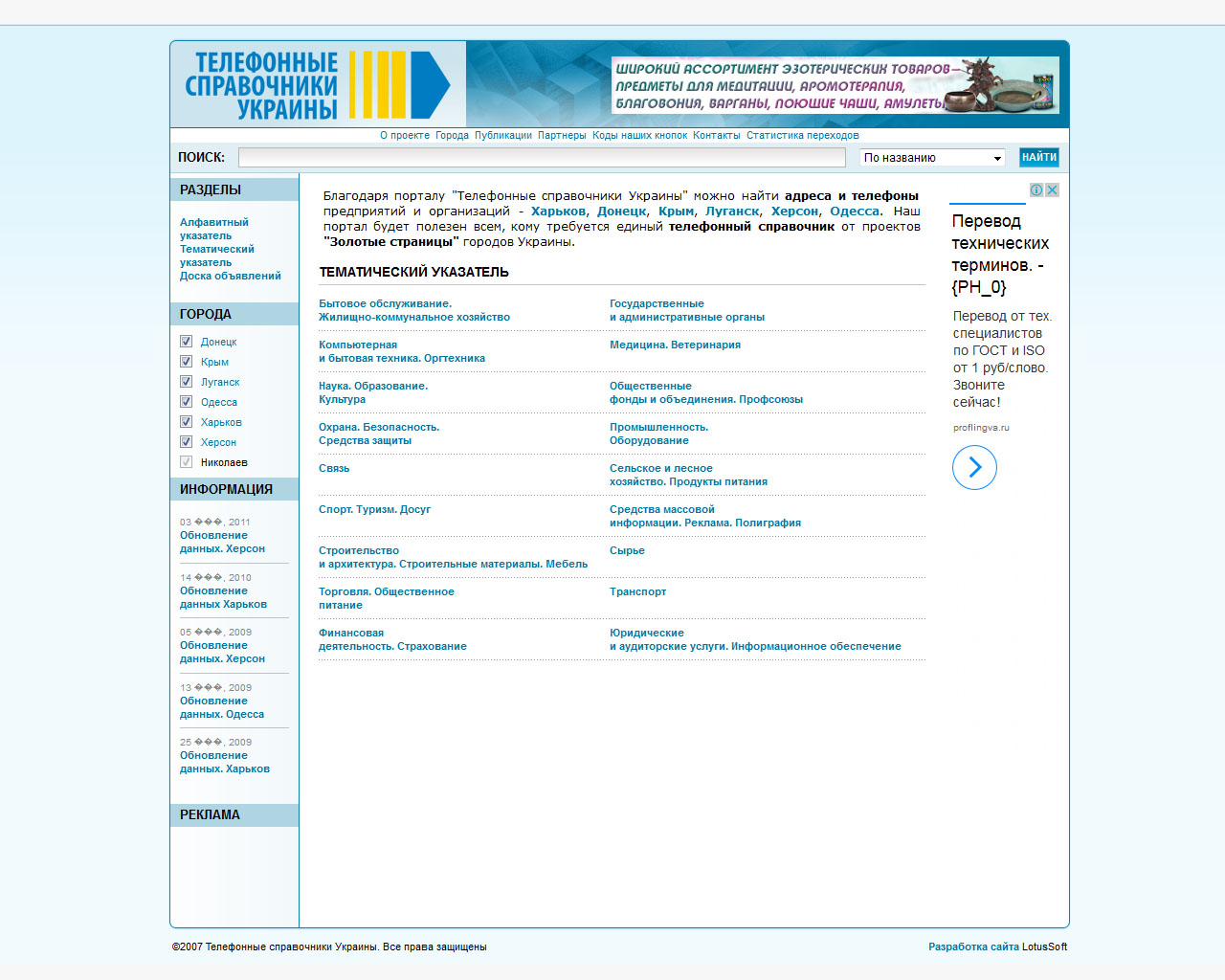 page-header