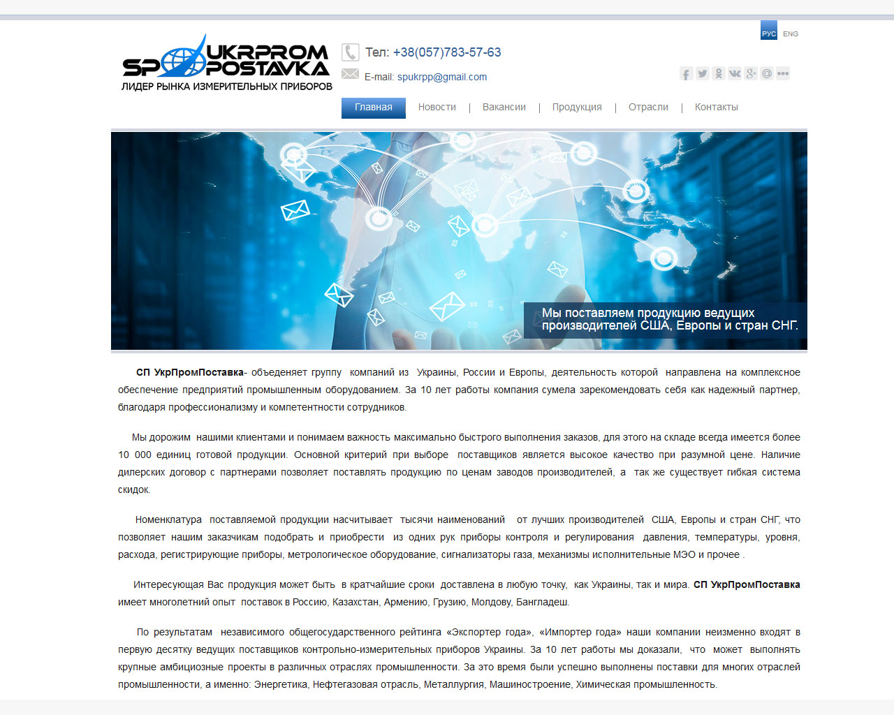 page-header