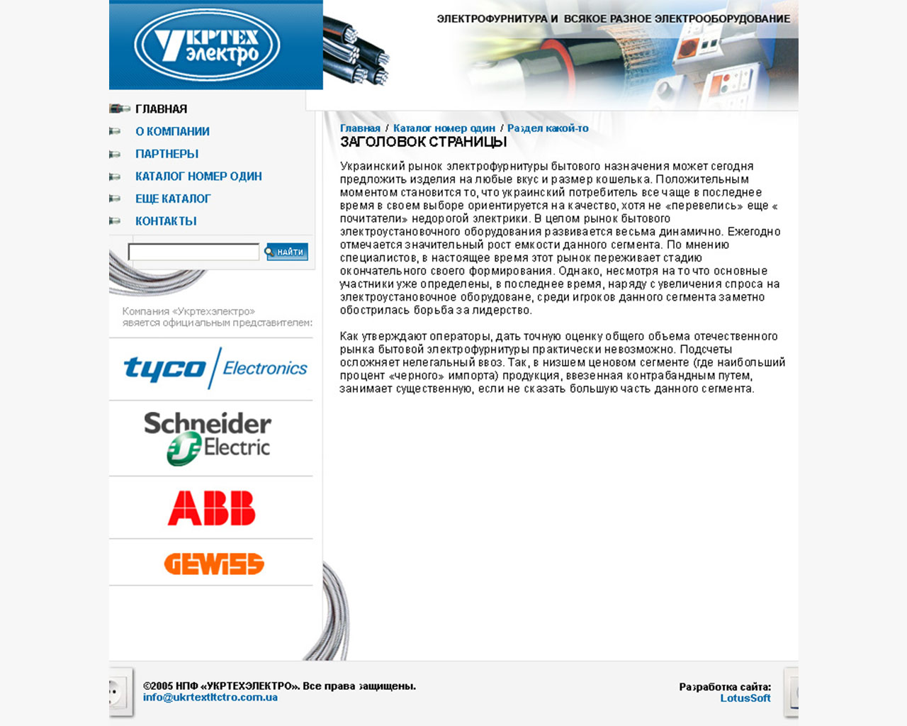 page-header