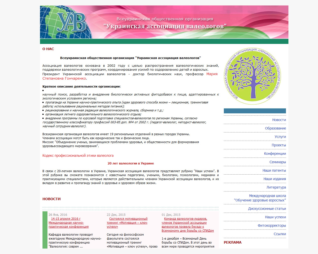 page-header