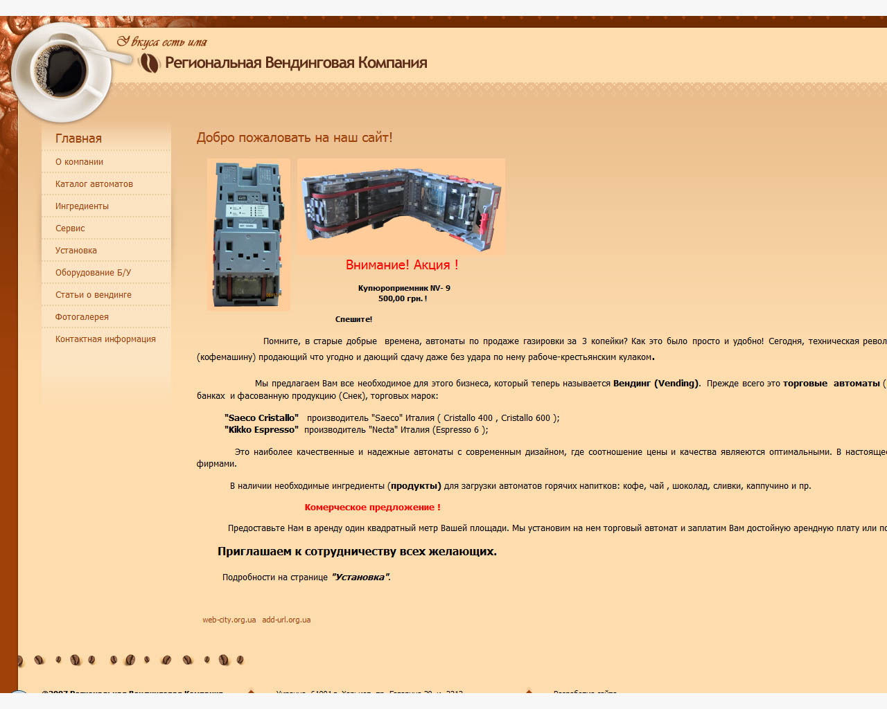 page-header