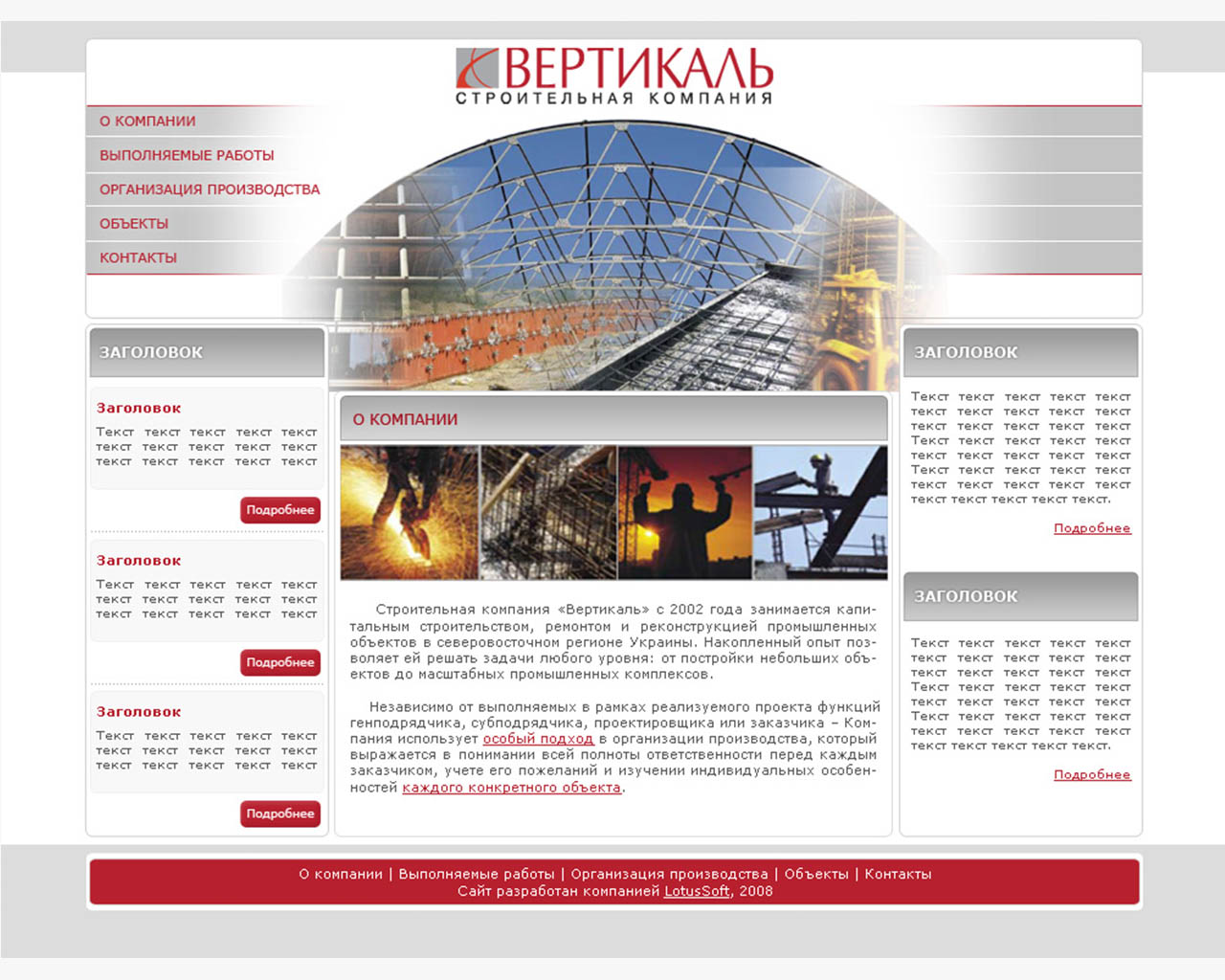 page-header