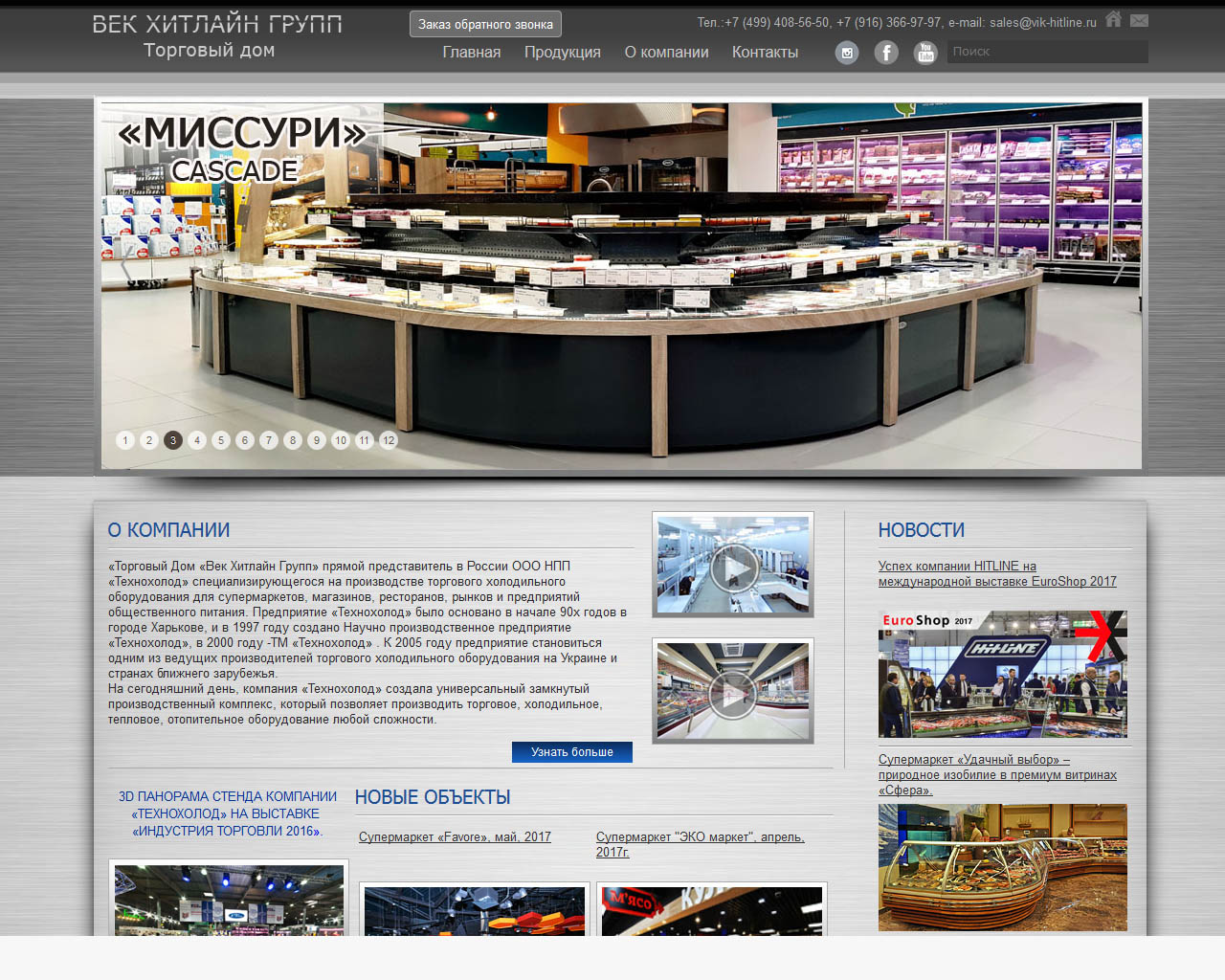 page-header