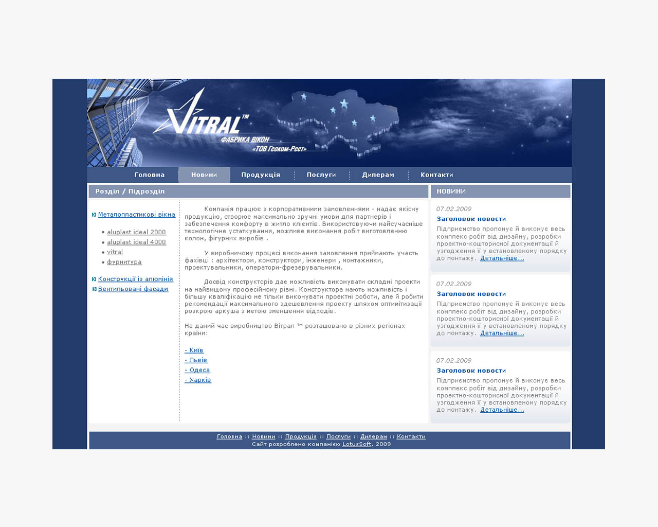 page-header