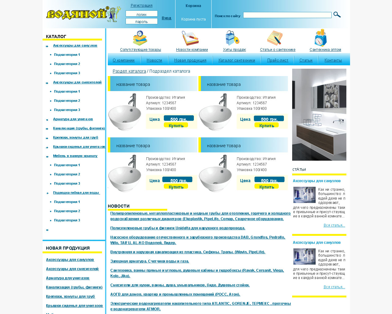 page-header