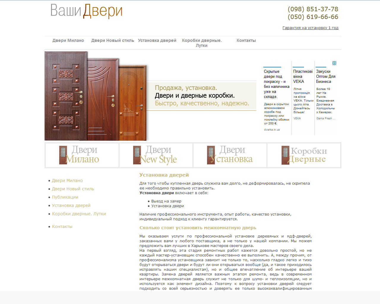 page-header