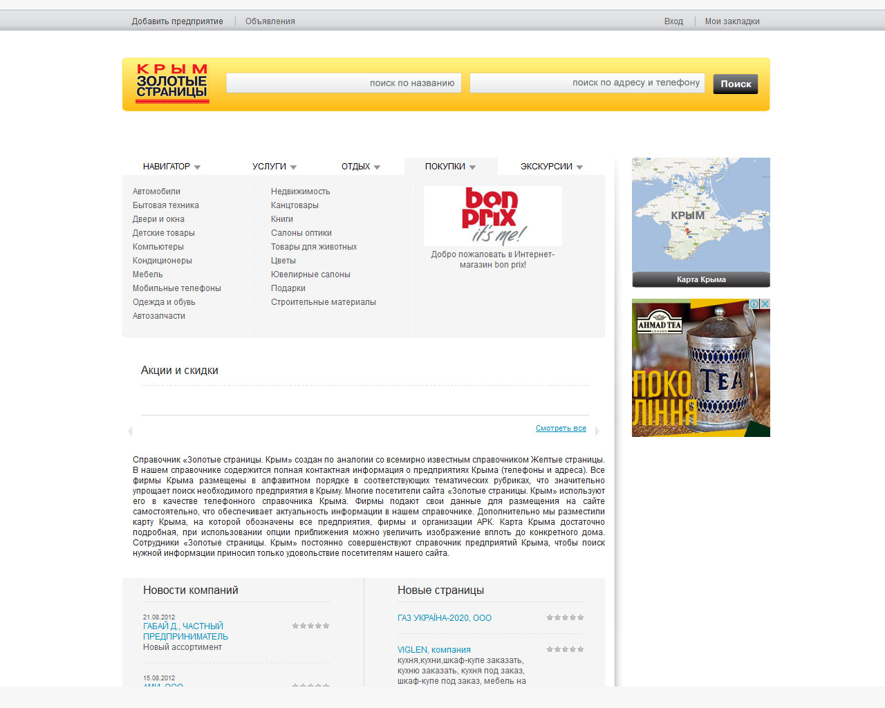 page-header