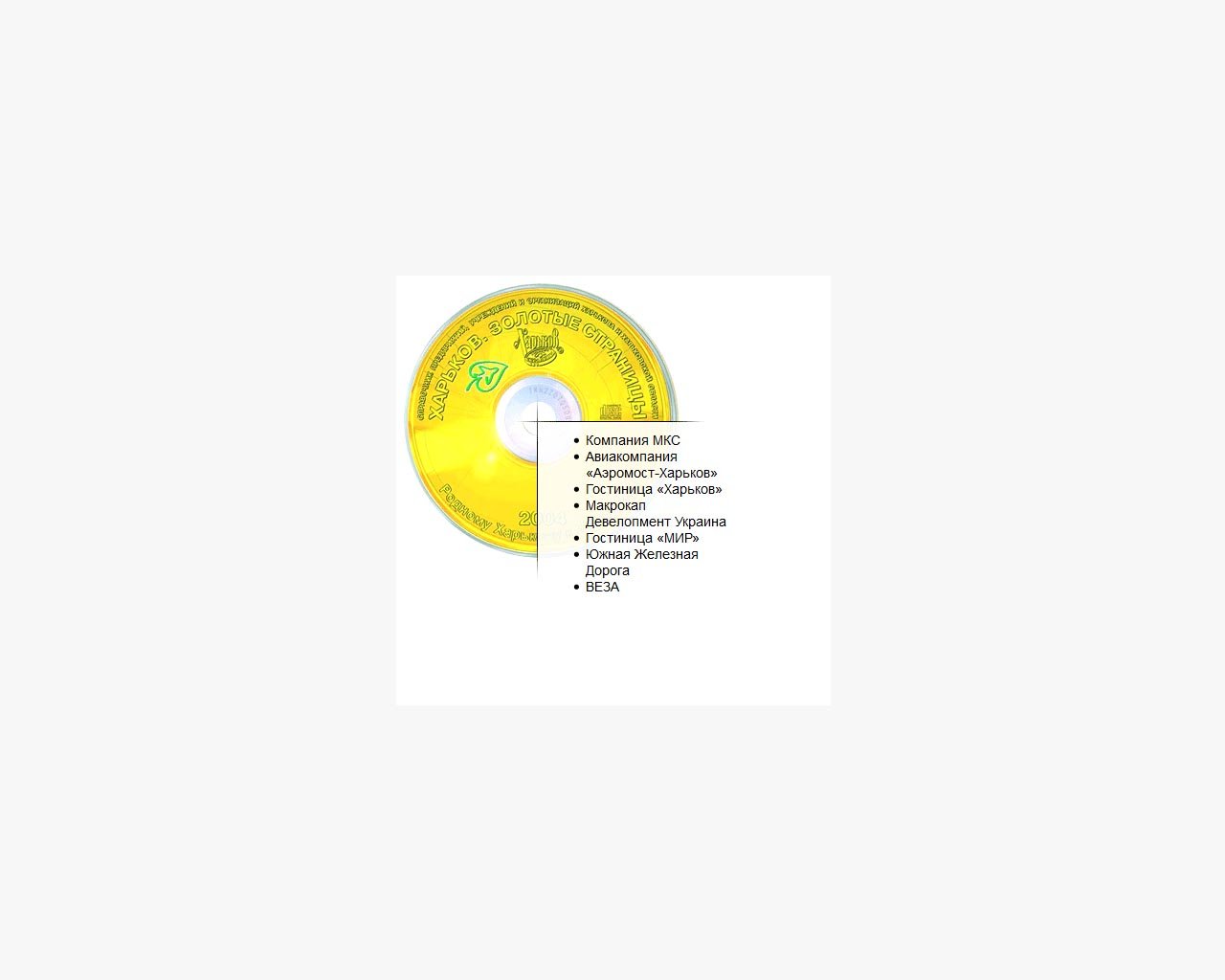 page-header