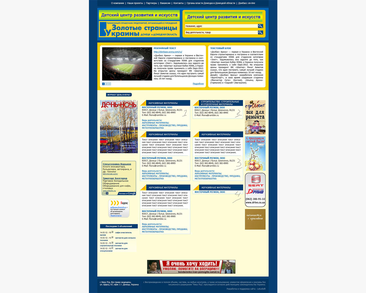 page-header
