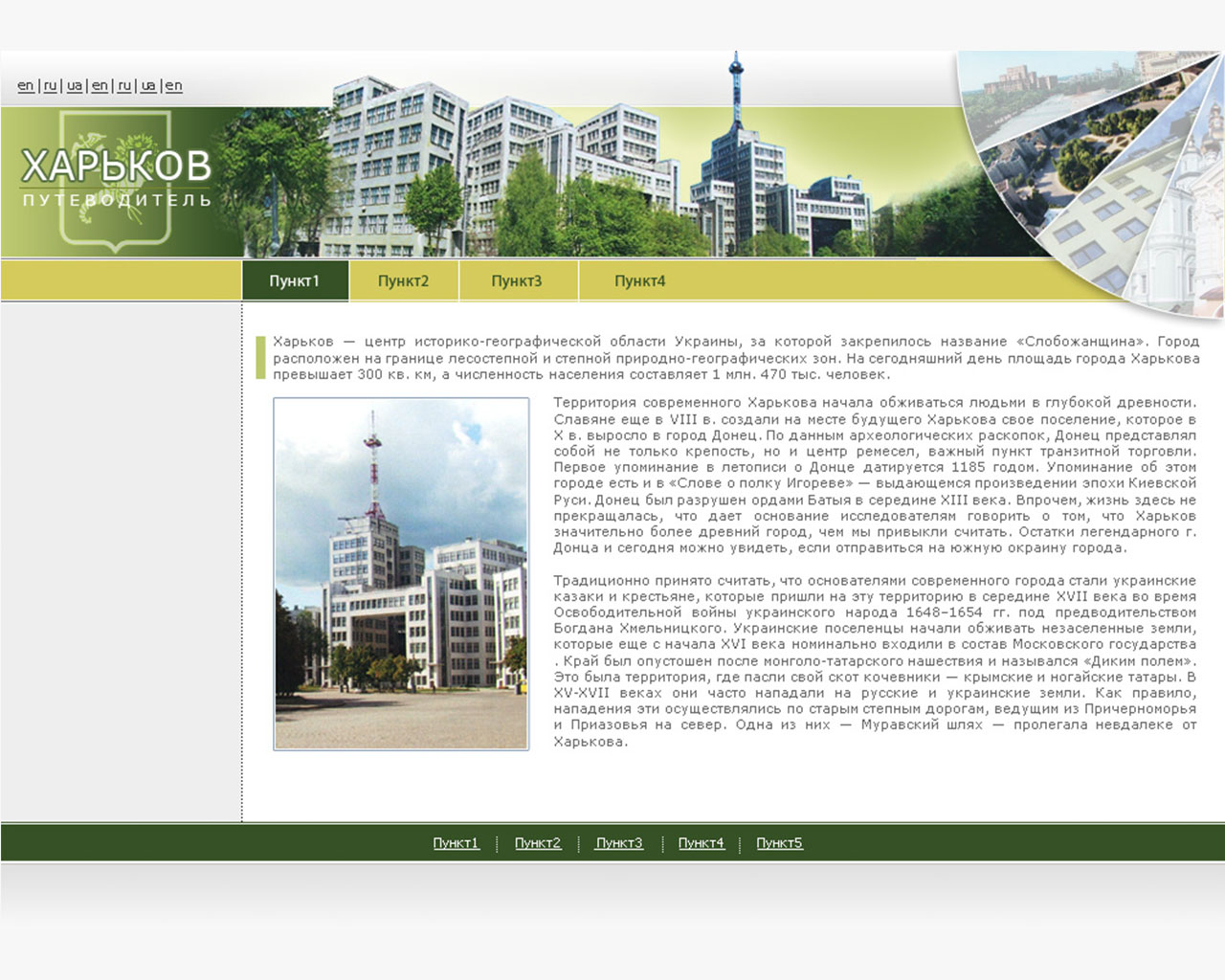 page-header