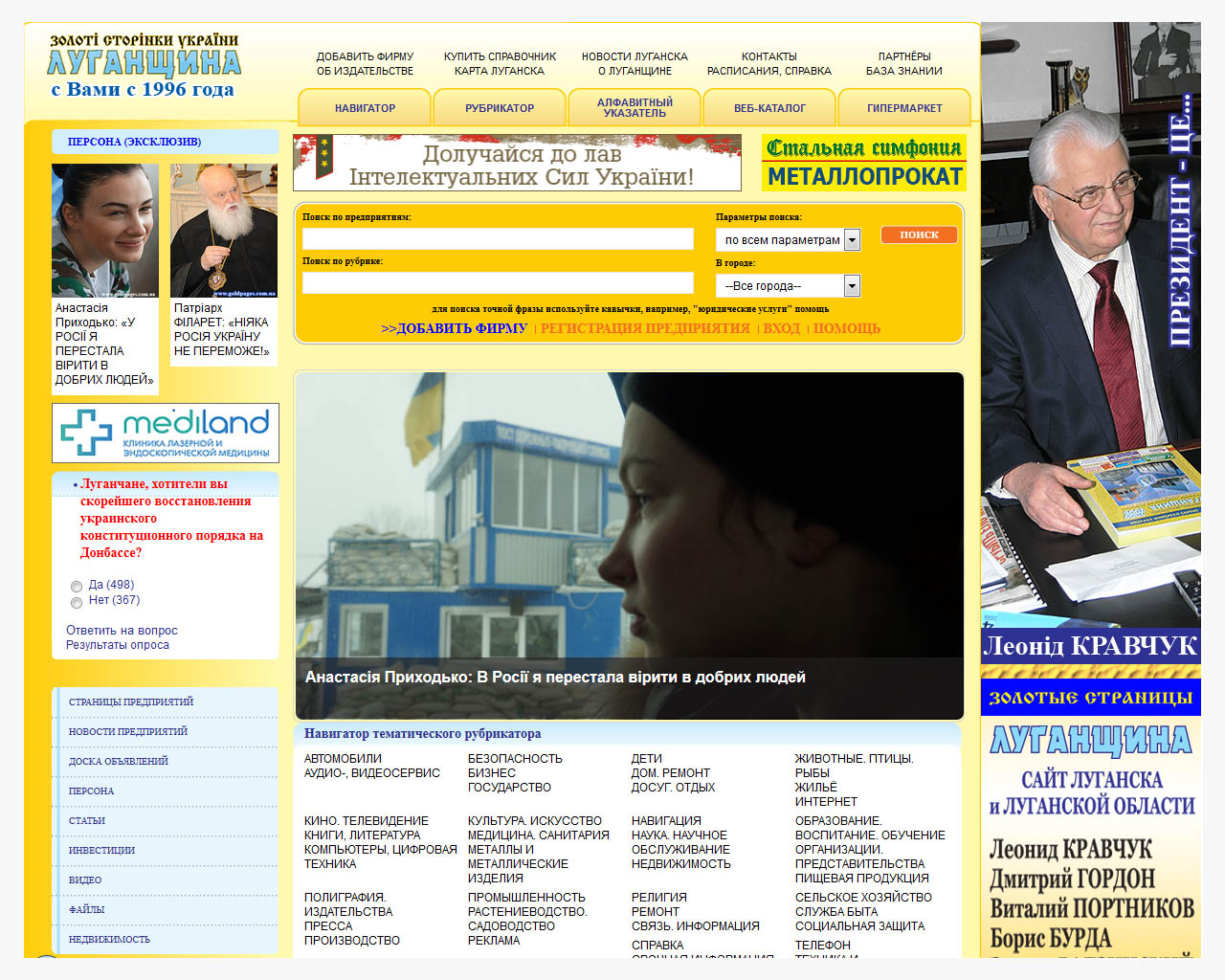 page-header