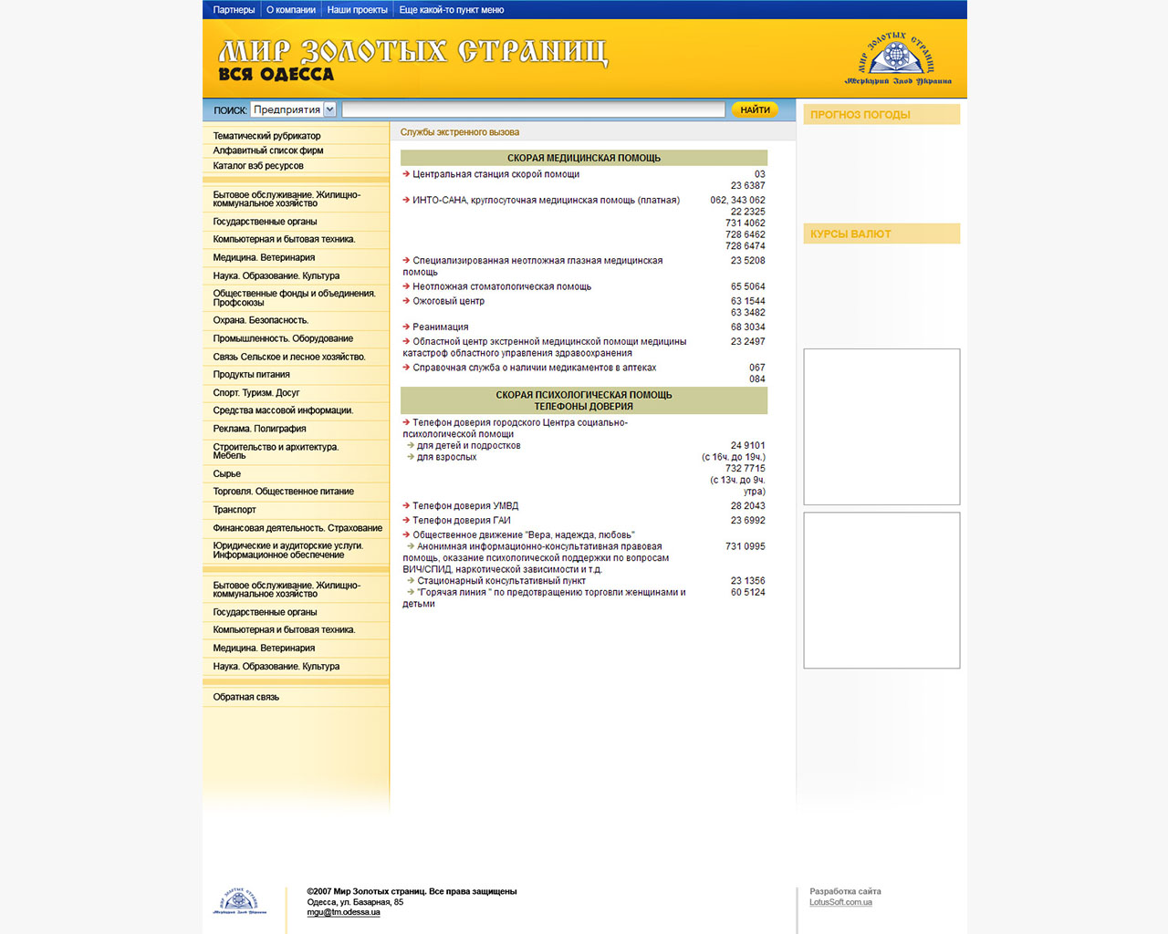 page-header