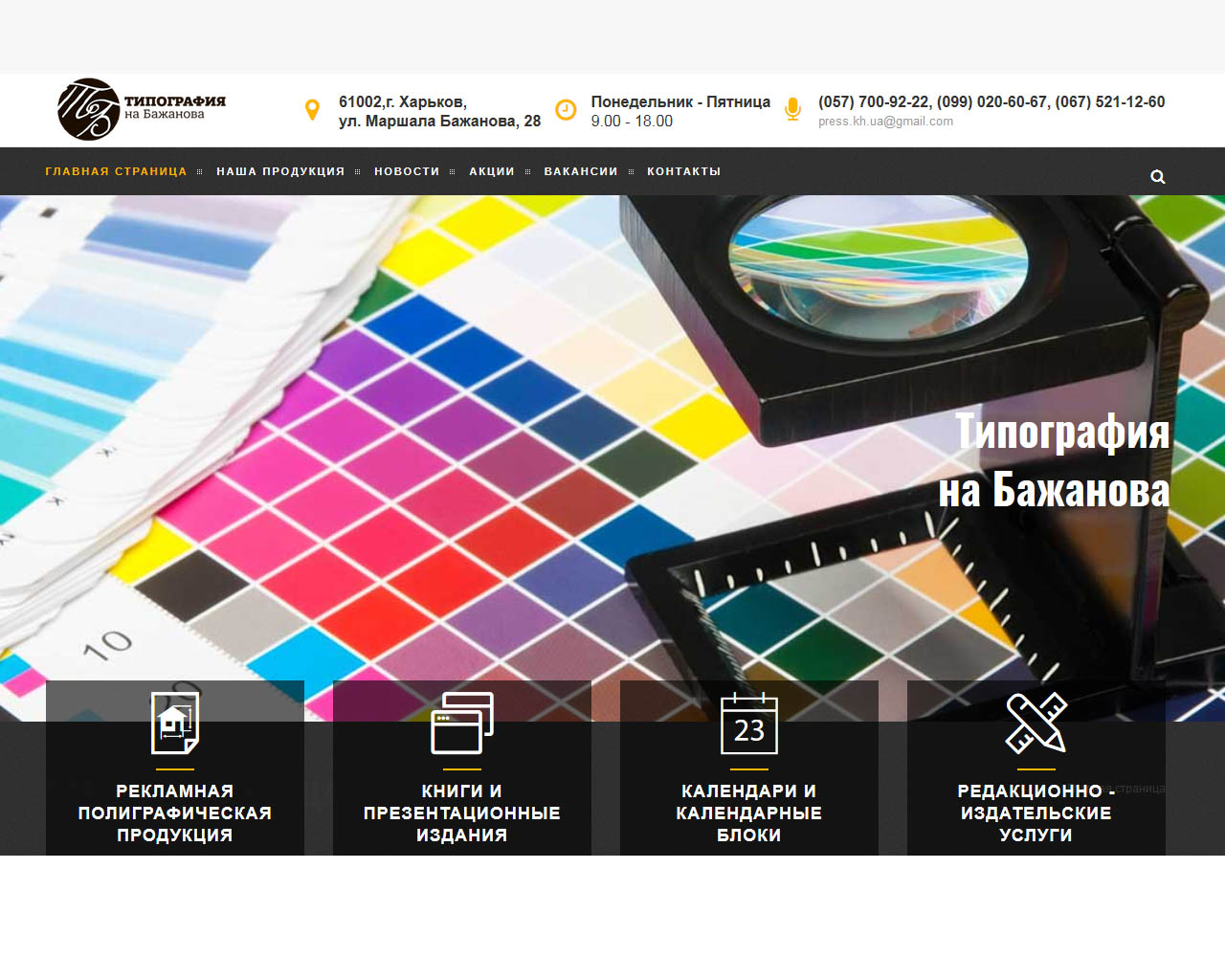 page-header
