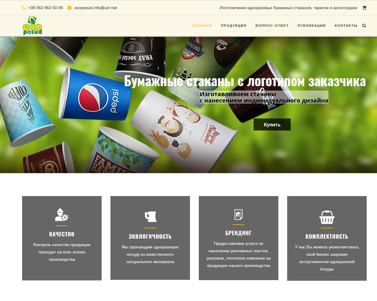 page-header