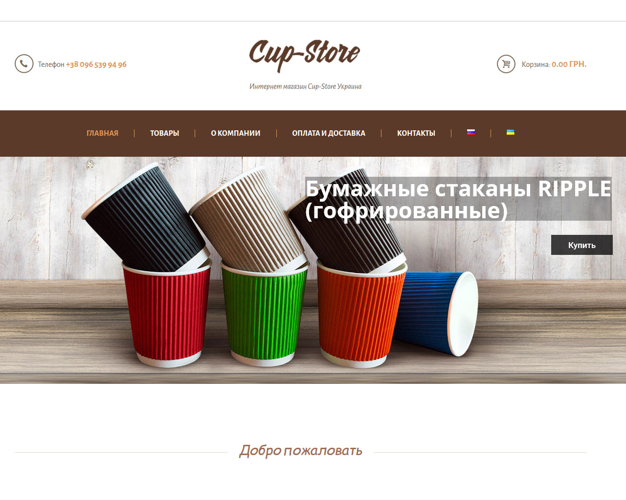 page-header