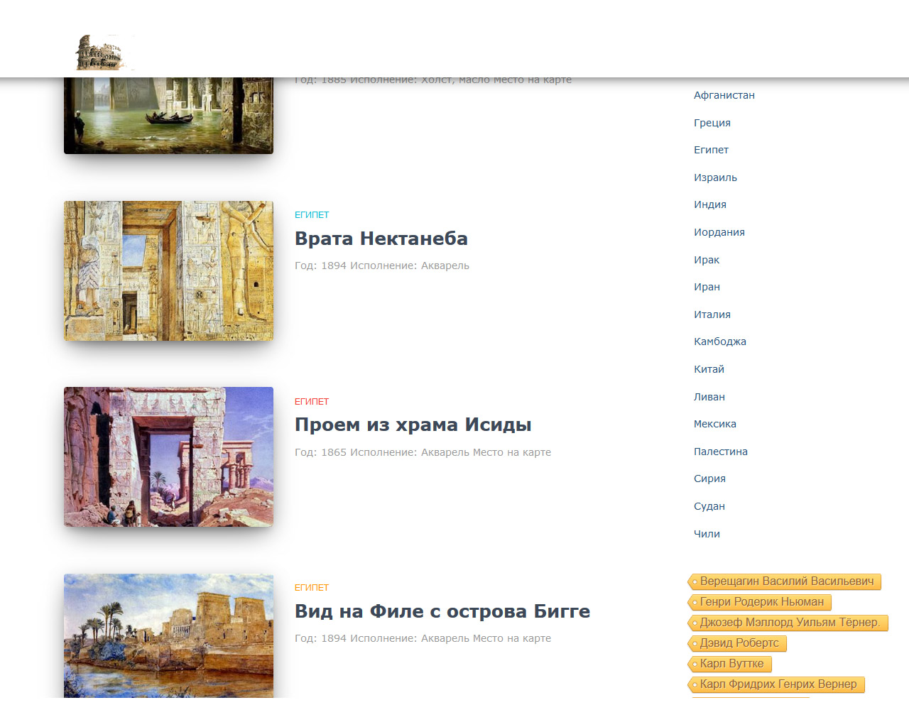page-header