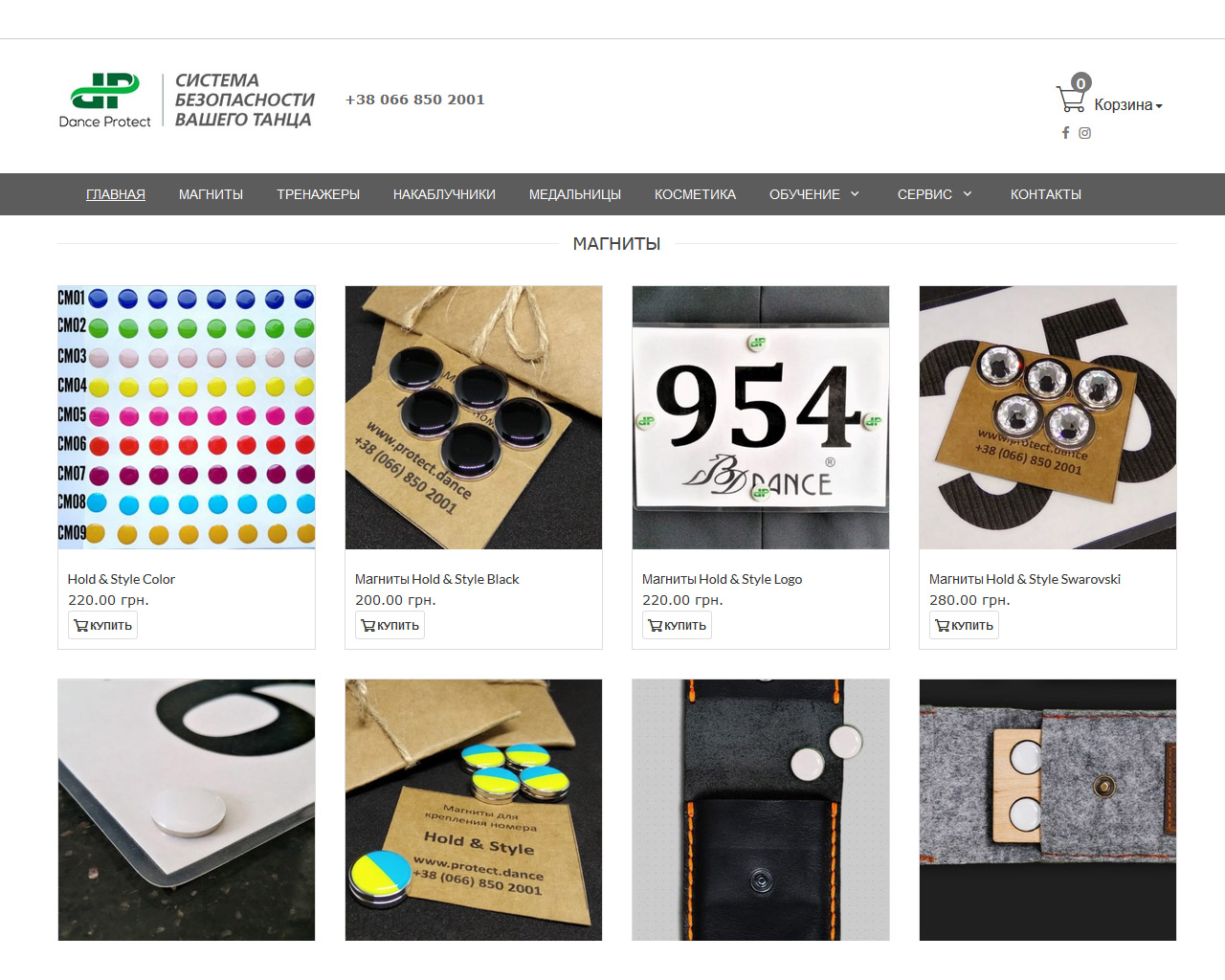 page-header