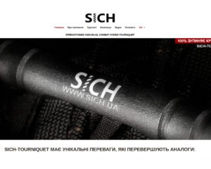 Компанія "Січ-Україна"