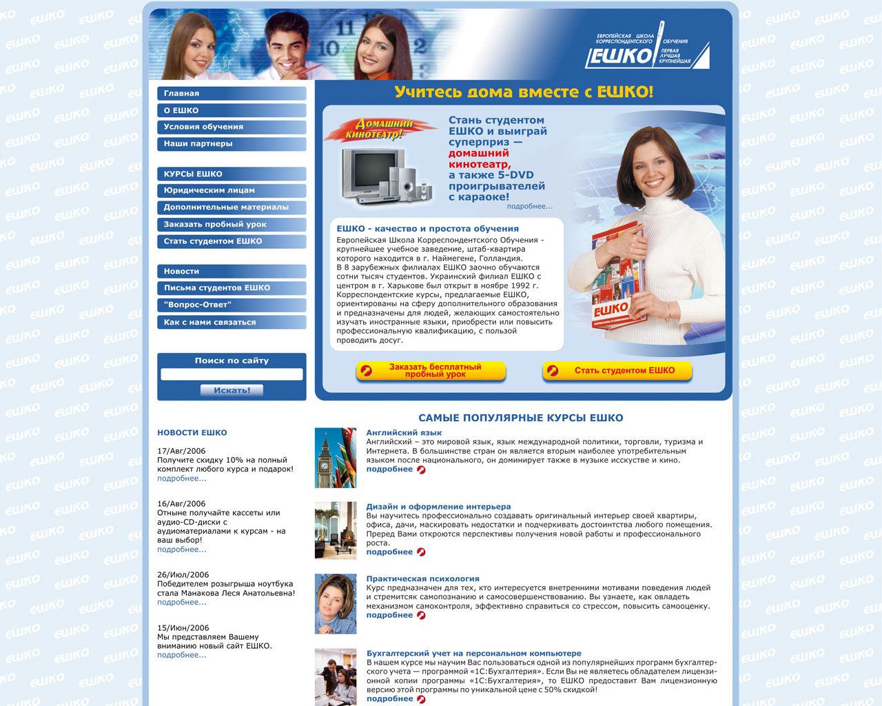 page-header