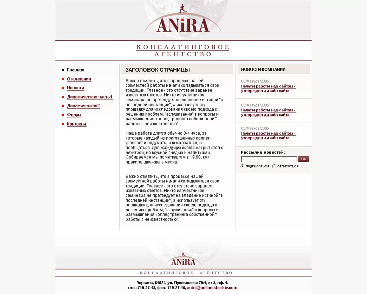 page-header