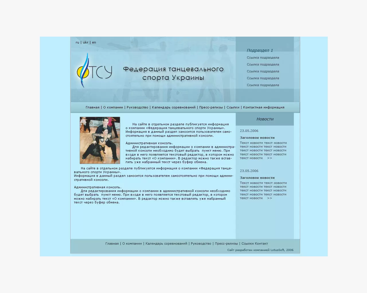 page-header