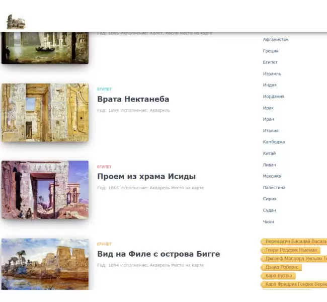 Сайт "Исторические места на картинах, гравюрах, литографиях"